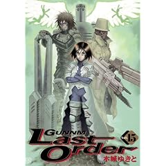 �e�� Last Order 15 (�����O�W�����v�R�~�b�N�X)