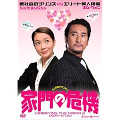 �Ɩ�̊�@ [DVD]