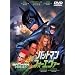 �o�b�g�}�� �t�H�[�G���@�[ [DVD]