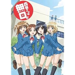 �X�c����͖����B2 [DVD]