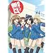 �X�c����͖����B2 [DVD]