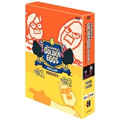 �S�[���f���G�b�O�X / The World of GOLDEN EGGS �V�[�Y��1 DVD�{�b�N�X