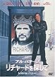 ���`���[�h��T���� [DVD]