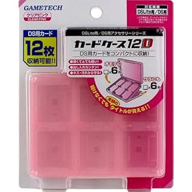 DS Lite�p/DS�p�w�J�[�h�P�[�X12D�x (�N���A�s���N)