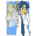 G���w�����Y�h�A 1 (IKKI COMICS)