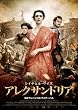 �A���N�T���h���A [DVD]