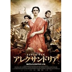 �A���N�T���h���A [DVD]