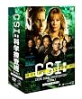 CSI:�Ȋw�{���� �V�[�Y��7 �R���v���[�gBOX-2 [DVD]