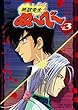 �n���搶��~��~ VOL.3 [DVD]