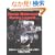 �z���_�E���[�^�[�T�C�N���E���[�V���O�E���W�F���h vol.3 (���G�X���f�B�A���b�N 240)