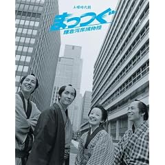 NHK�y�j���㌀ �܂��� ���q�͊ݕߕ��T DVD-BOX