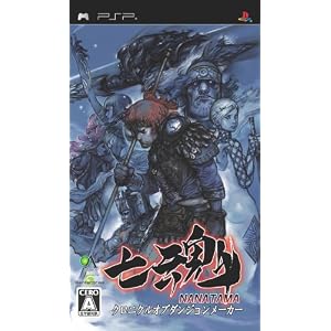 【クリックでお店のこの商品のページへ】七魂 NANATAMA クロニクルオブダンジョンメーカー