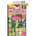 ��ɍ炭�� (�R�k�n���f�B�}��)