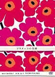 �}�����b�R�̊�� [DVD]