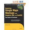 Beginning Google Maps Mashups With Mapplets, Kml and Georss: From Novice to Professional