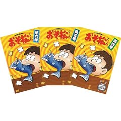 ����������3���p�b�N 002  �yDVD�zTMVDP-102