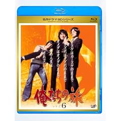 �������̗� Vol.6 [Blu-ray]