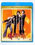 �������̗� Vol.6 [Blu-ray]