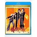 �������̗� Vol.6 [Blu-ray]