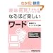 �����!��������p�\�R���m�Ȃ�قǊy�������[�h ��b���炶�\Microsoft Windows XP SP3Microsoft Office