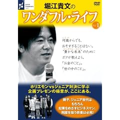 �x�]�M���� �����_�t���E���C�t�kvol.1�l~�L���Ȗ����̂��߂ɁA�{�N�������悤�B~ [DVD]
