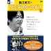 �x�]�M���� �����_�t���E���C�t�kvol.1�l~�L���Ȗ����̂��߂ɁA�{�N�������悤�B~ [DVD]