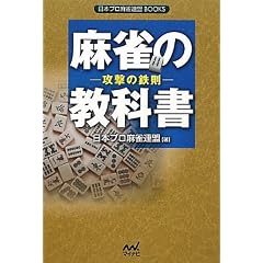 �����̋��ȏ� ~�U���̓S��~ (���{�v�������A��BOOKS)