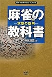 �����̋��ȏ� ~�U���̓S��~ (���{�v�������A��BOOKS)