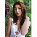 ����Ȃ� alami [DVD]