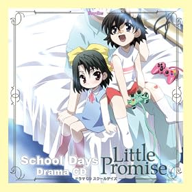 �h���}CD �w�X�N�[���f�C�Y Little Promise�x