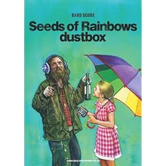 �o���h�X�R�A dustbox/Seeds of Rainbows (�o���h�E�X�R�A)