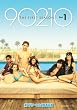 �V�r�o���[�q���Y�t���� 90210 �V�[�Y��1 DVD-BOX Part1