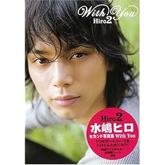 With You�\�����q���Z�J���h�ʐ^�W