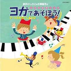 �V��Ƃ��Ђ�&���V���q�̂��ǂ����K�\���O ���K�ł����ڂ�! �A�[�g���K�łق���������