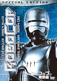 [DVD]ピーター・ウェラー ロボコップ （特別編） [DVD]