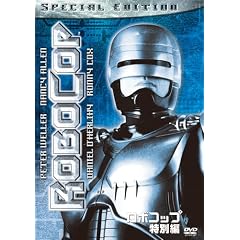 ���{�R�b�v �i���ʕҁj [DVD]