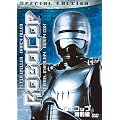 ���{�R�b�v �i���ʕҁj [DVD]