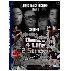LOCK DANCE LECTURE from SHUFFLE �x�[�V�b�N�� [DVD]
