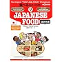 �H�ׂ�w������b���q9�r���{����/JAPANESE FOOD (�����ȊO�̂ǂ�����)