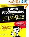 Cocoa Programming For Dummies (For Dummies (Computer/Tech))