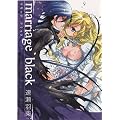 marriage black (ID�R�~�b�N�X �S���P�R�~�b�N�X)
