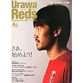 Urawa Reds Magazine (�Y�a���b�Y�}�K�W��) 2012�N 04���� [�G��]