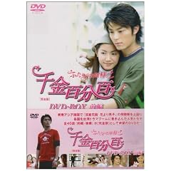 ����S���S �ӂ���̂���l!![���S��]DVD-BOX(�O��)