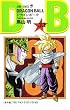 DRAGON BALL 33 (�W�����v�E�R�~�b�N�X)