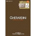 GHERARDINI 2012 Spring / Summer Collection (e-MOOK �󓇎Ѓu�����h���b�N)