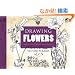 Drawing Flowers (Dover Art Instruction)
