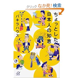 【クリックでお店のこの商品のページへ】パキラハウス |本