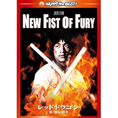 ���b�h�E�h���S�� �V�E�{��̓S�� �f�W�^���E���}�X�^�[�� [DVD]