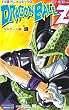 TV�ŃA�j���R�~�b�N�X DRAGON BALL Z �Z���Q�[���� 4 (�W�����v�R�~�b�N�X)