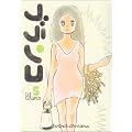 �u�����R 5 (IKKI COMIX)